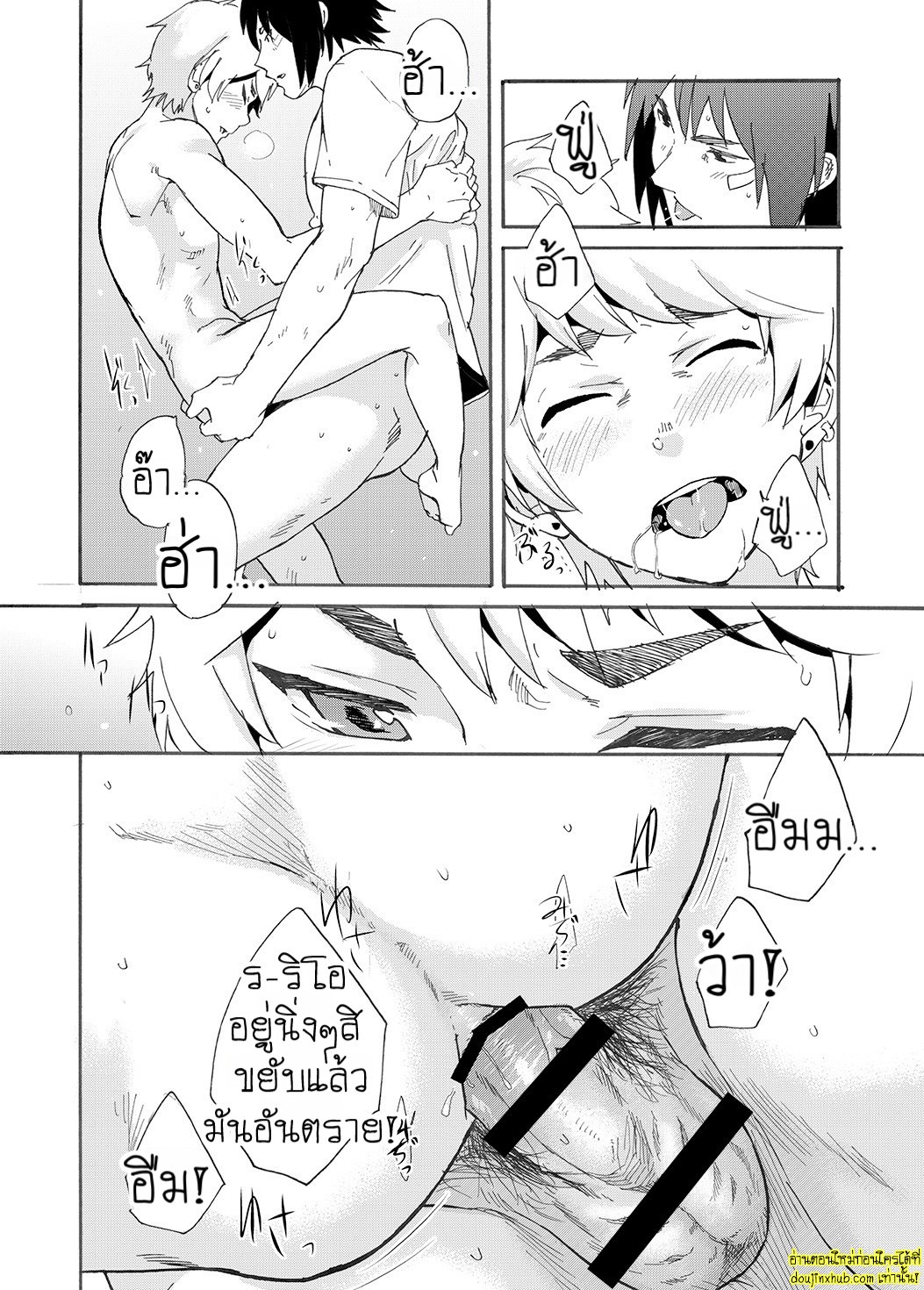 มนต์รักโรงอาบน้ำ-48